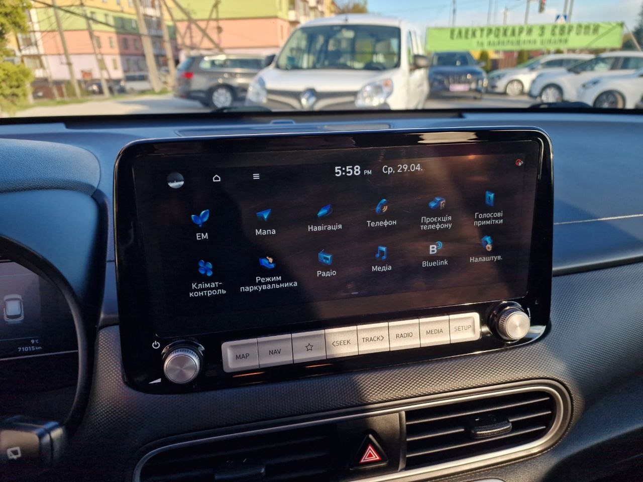 Hyundai Kona