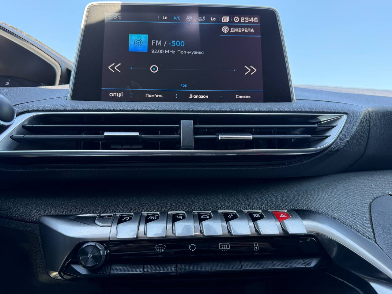 Peugeot 3008 ALLURE