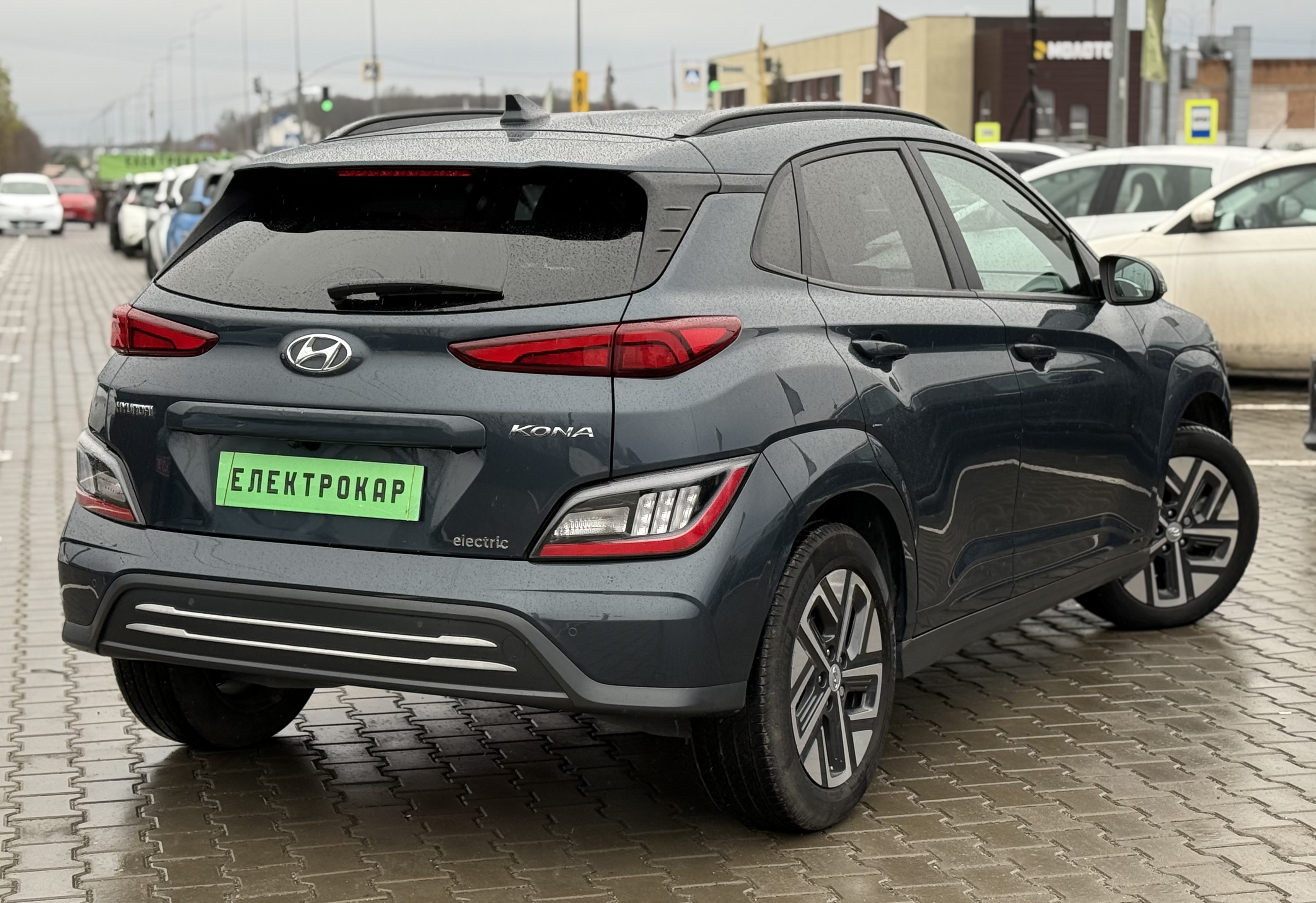 Hyundai Kona