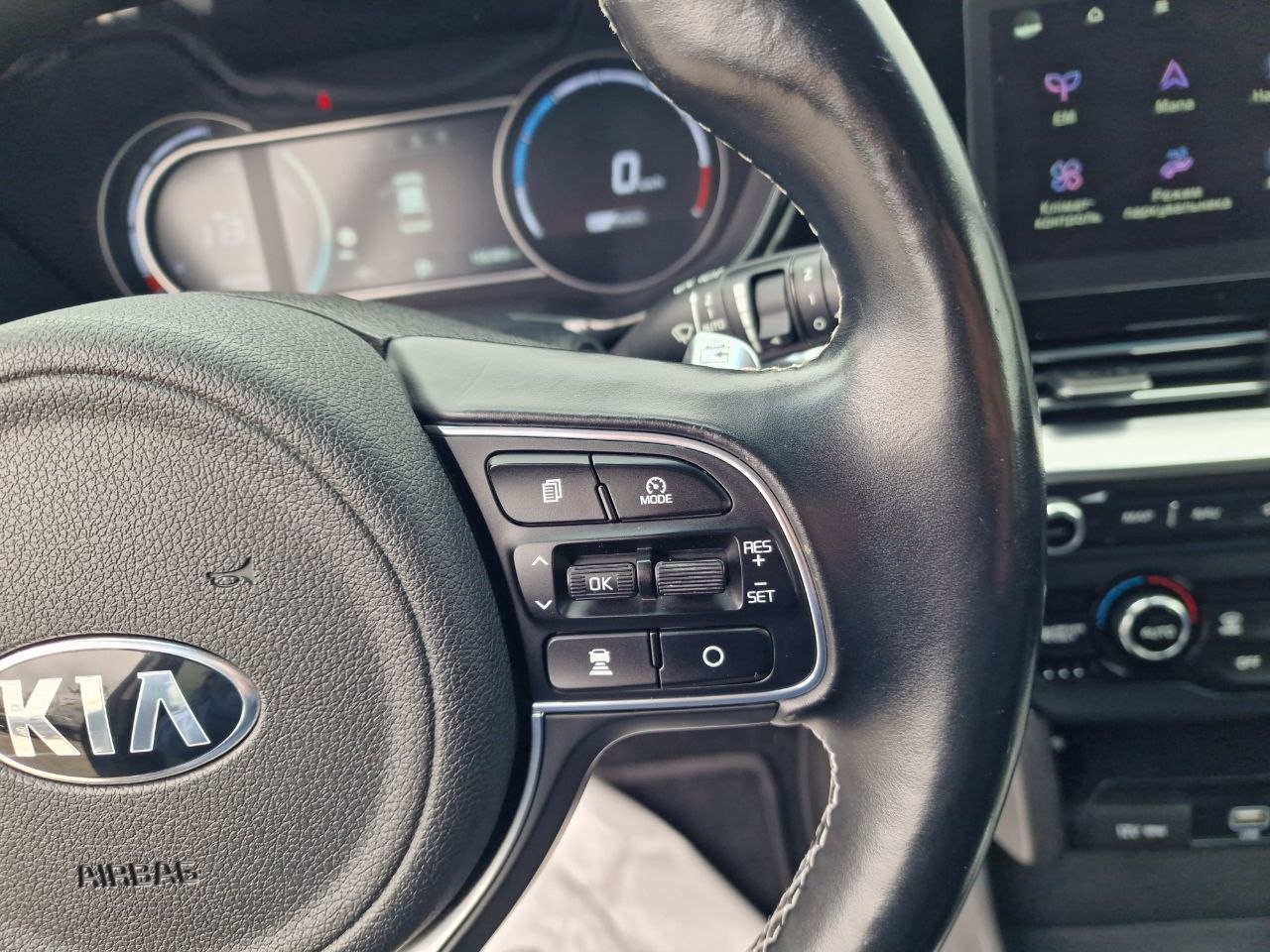 KIA E-NIRO
