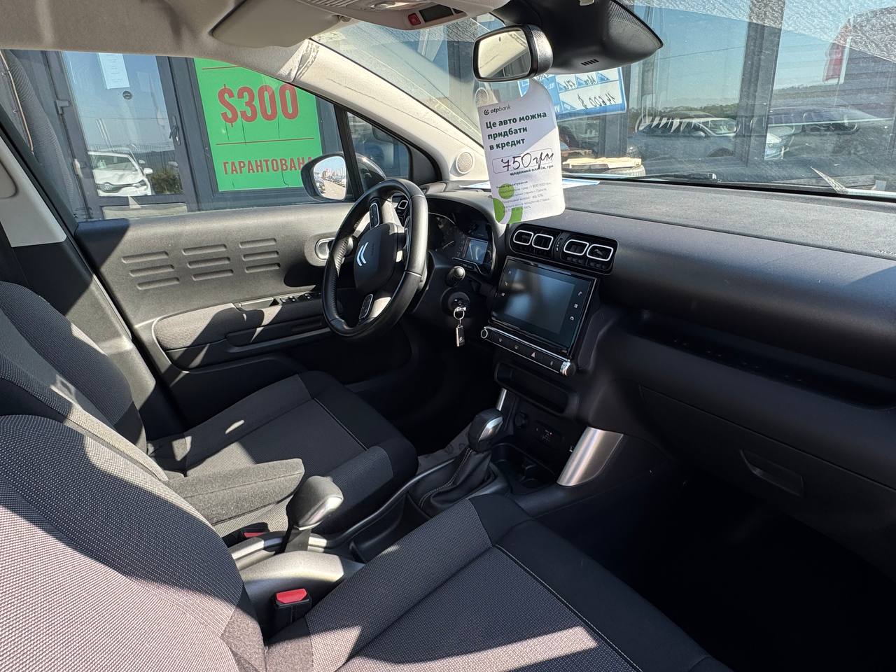 Citroen C3 Aircross SHINE