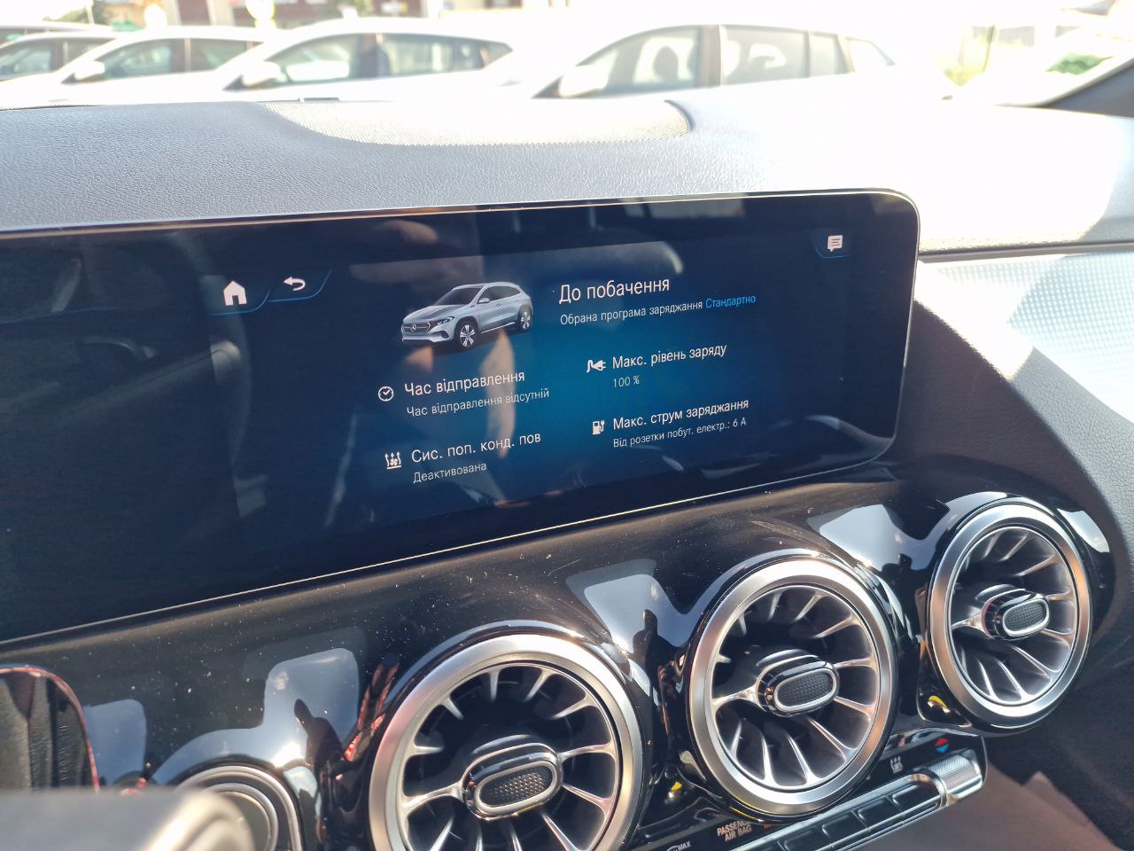 MERCEDES BENZ EQA