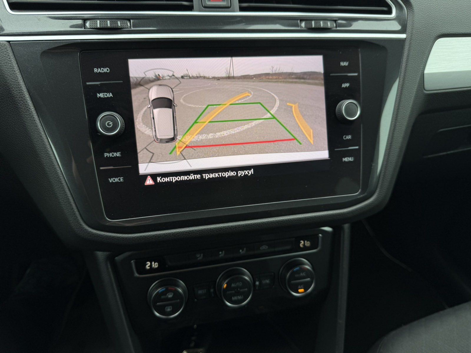 Volkswagen Tiguan ComfortLine