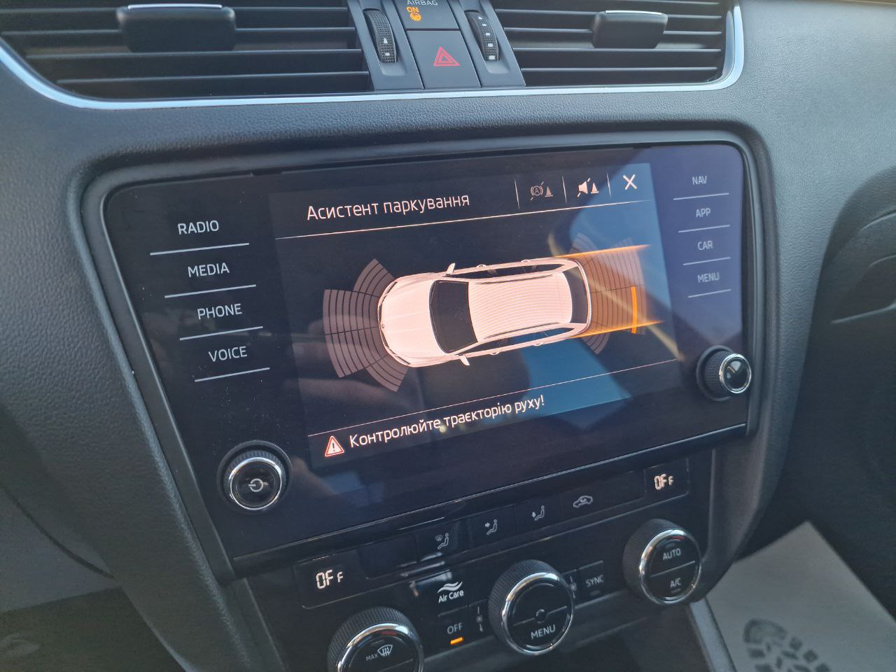 Skoda Octavia Business