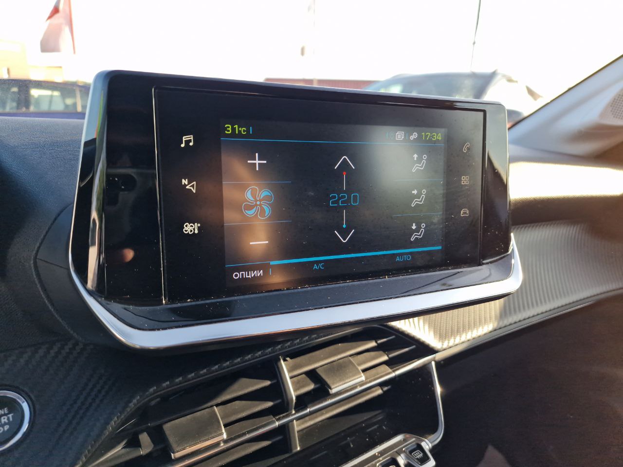 Peugeot 208 ELECTRIQUE