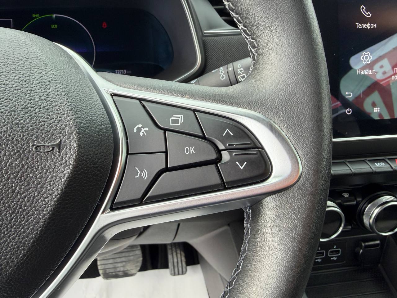 Renault Zoe Business