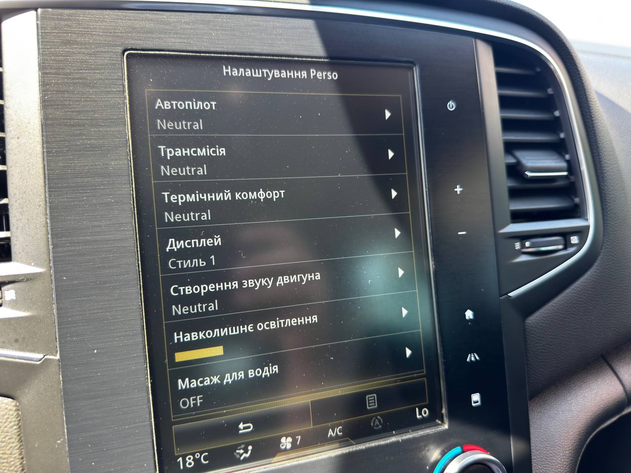 Renault Megane INTENS