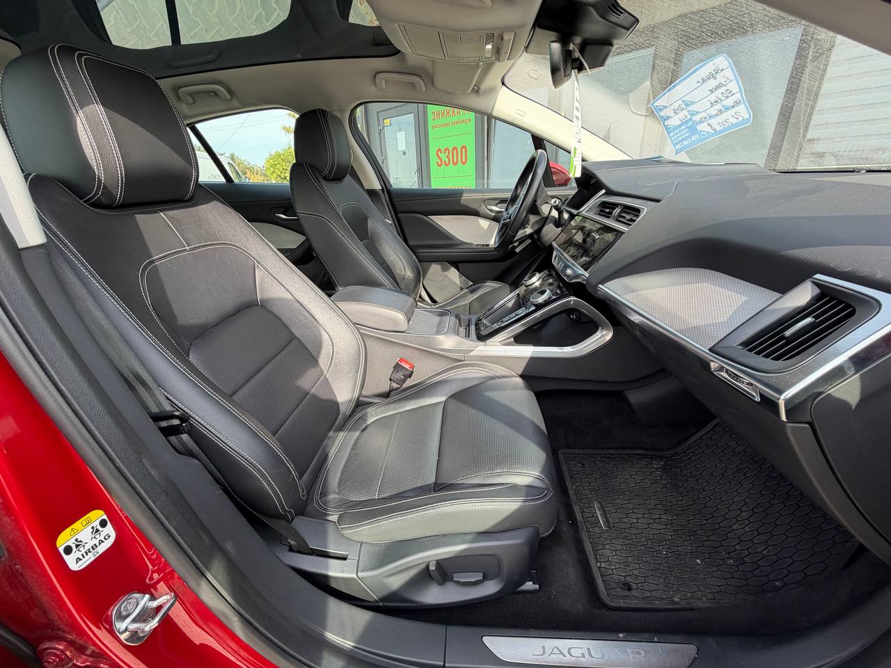 JAGUAR I-PACE