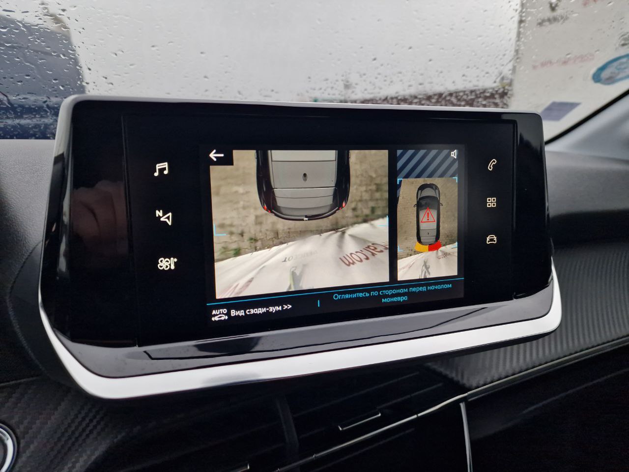 Peugeot 208 ELECTRIQUE