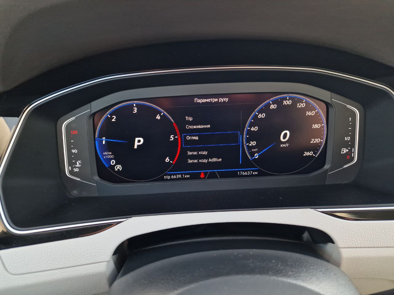 Volkswagen Passat LOUNGE