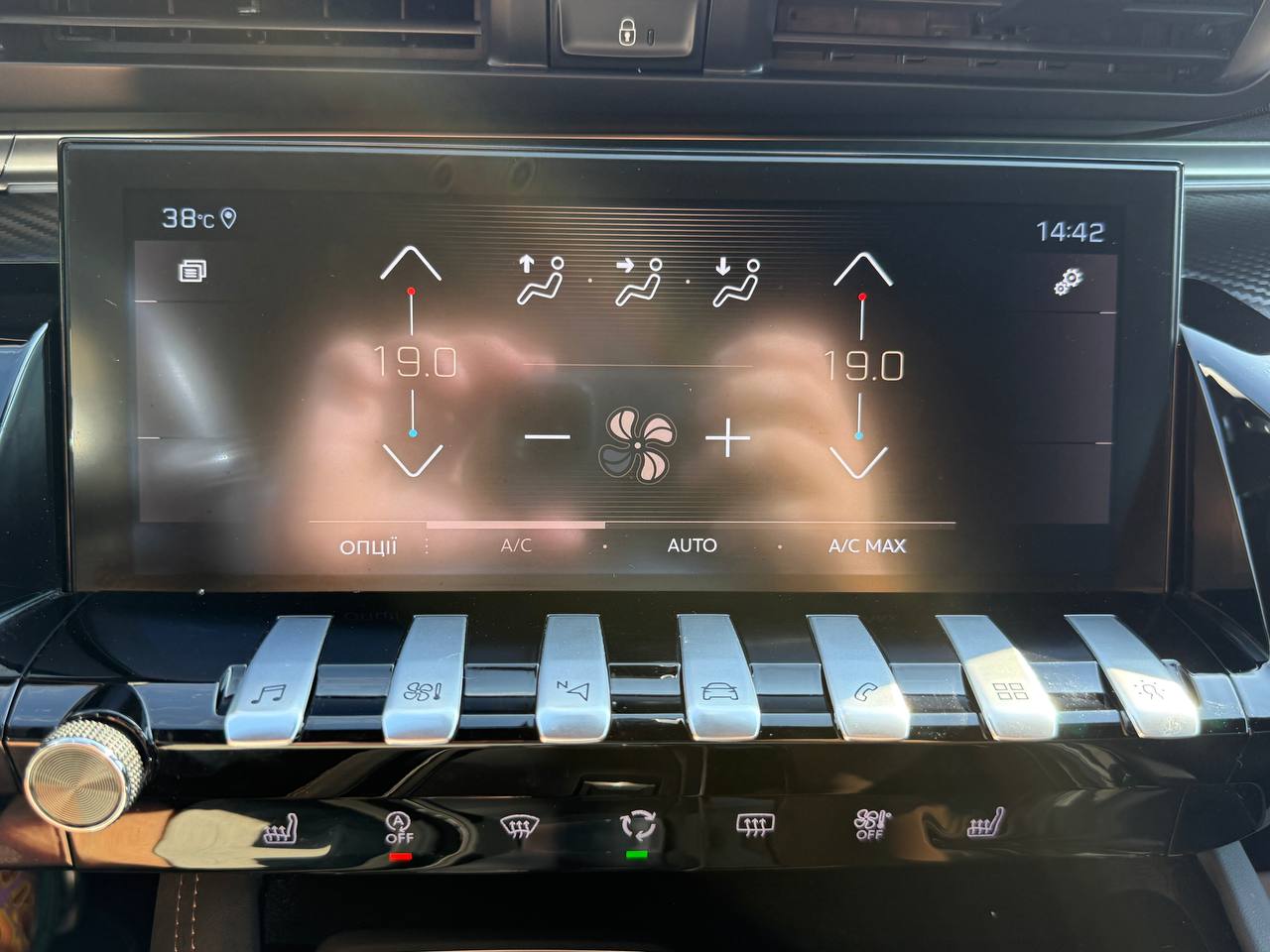 Peugeot 508 GT Line