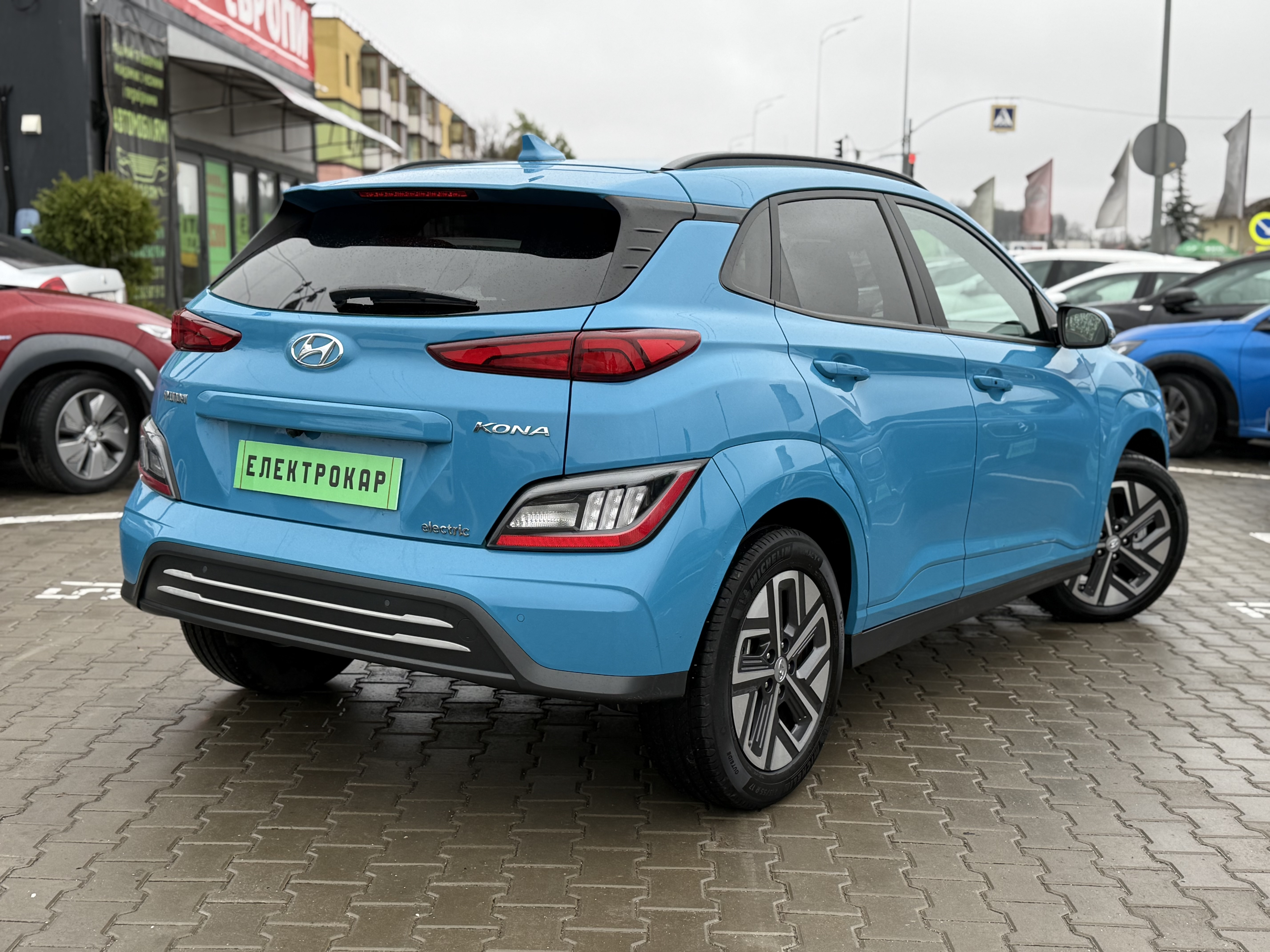Hyundai Kona