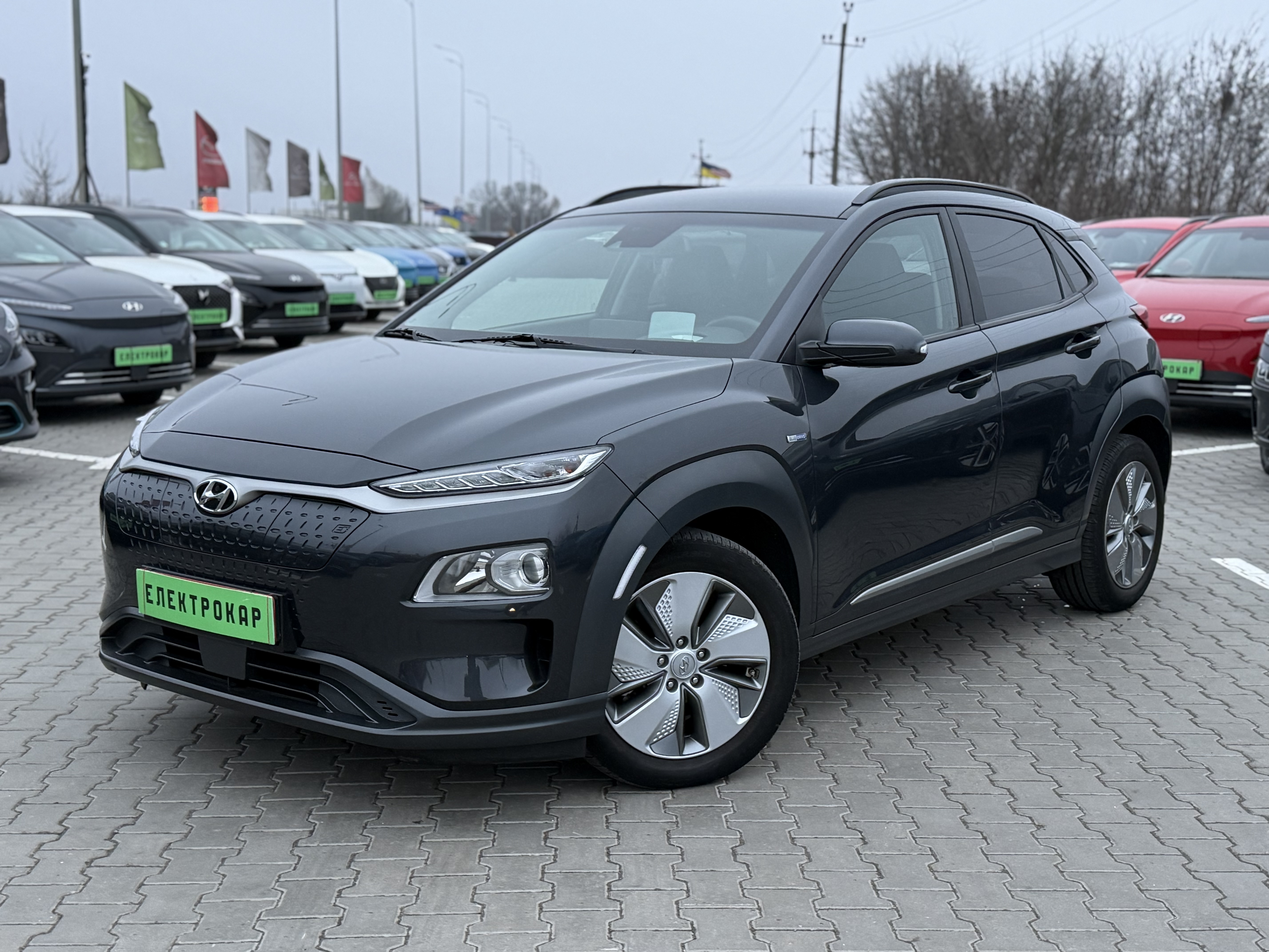 Hyundai Kona