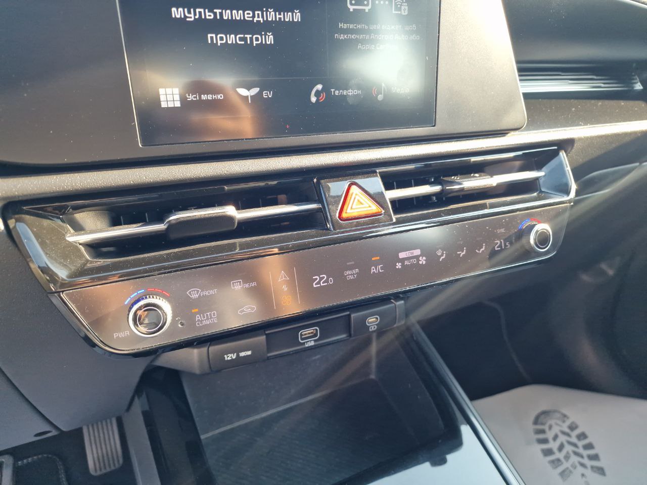 KIA E-NIRO