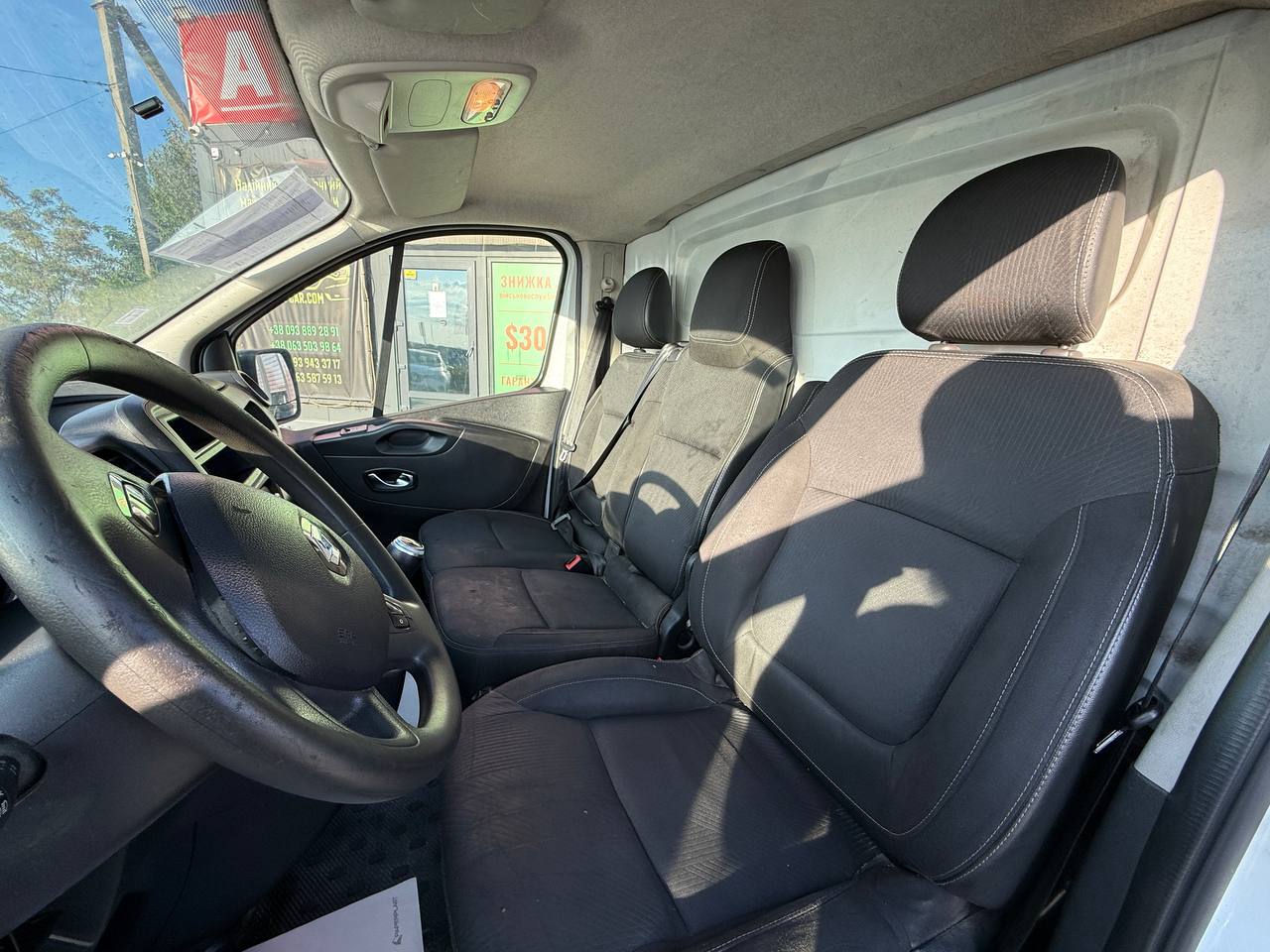 Renault Trafic L1H1