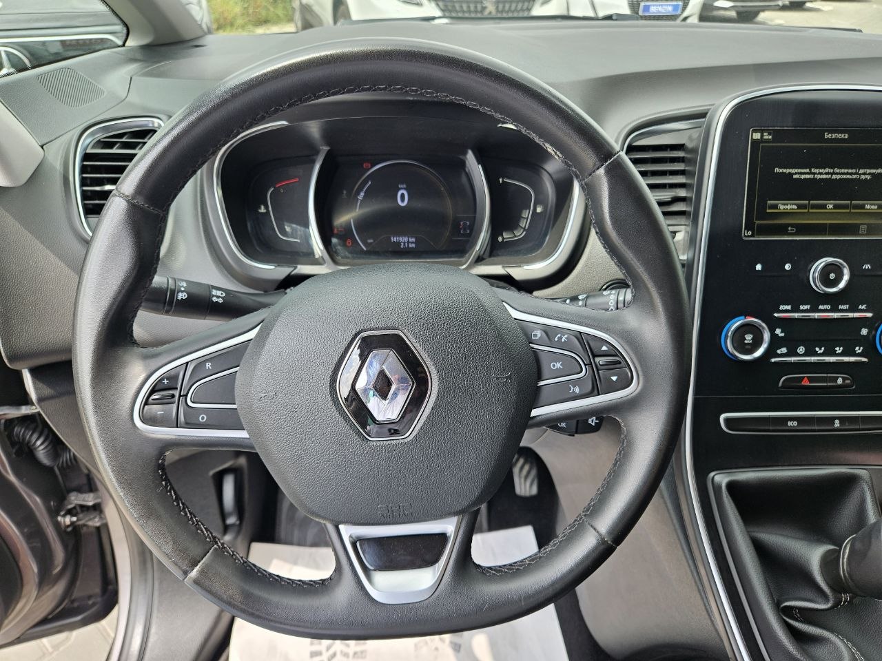 Renault Scenic Business