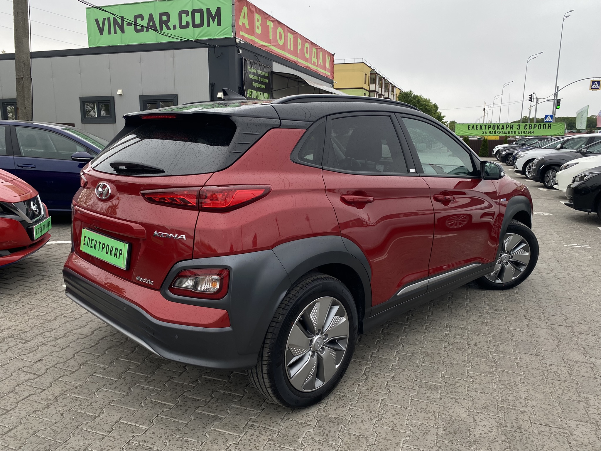 Hyundai Kona