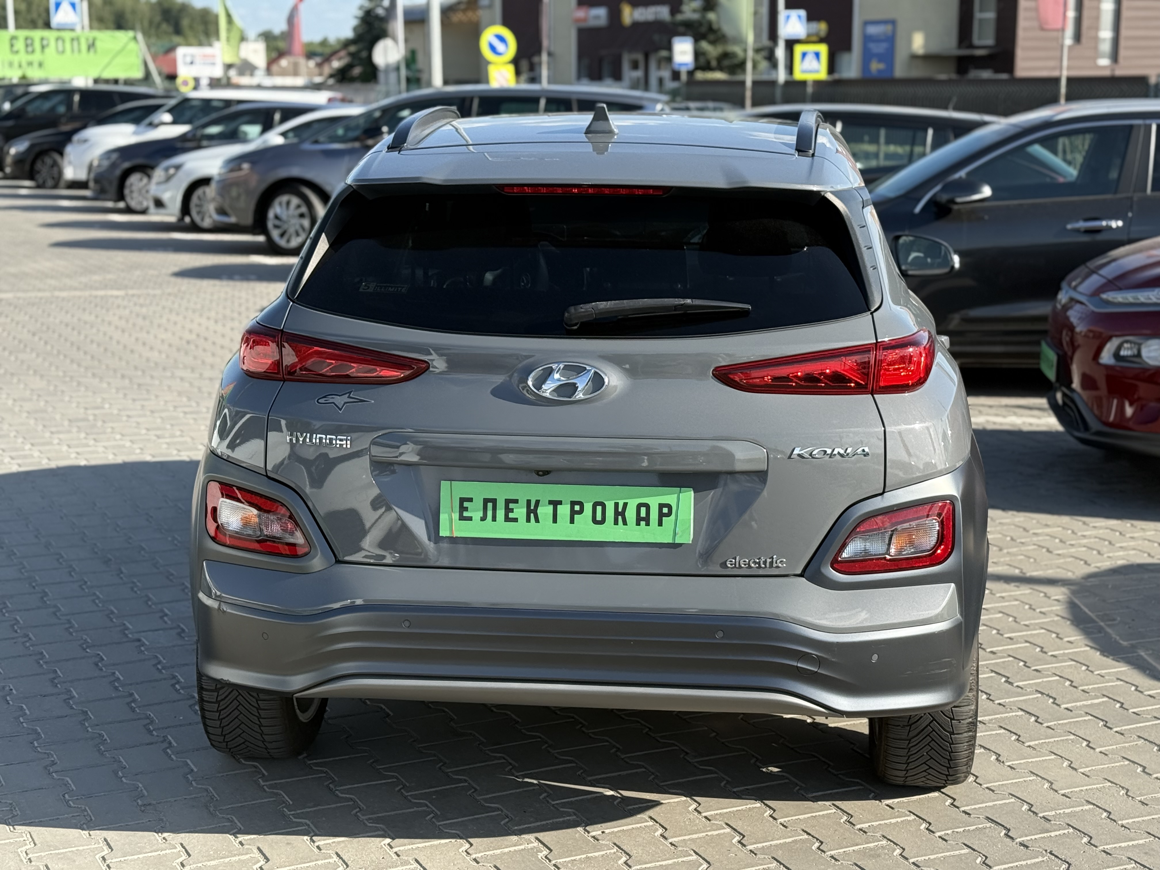 Hyundai Kona