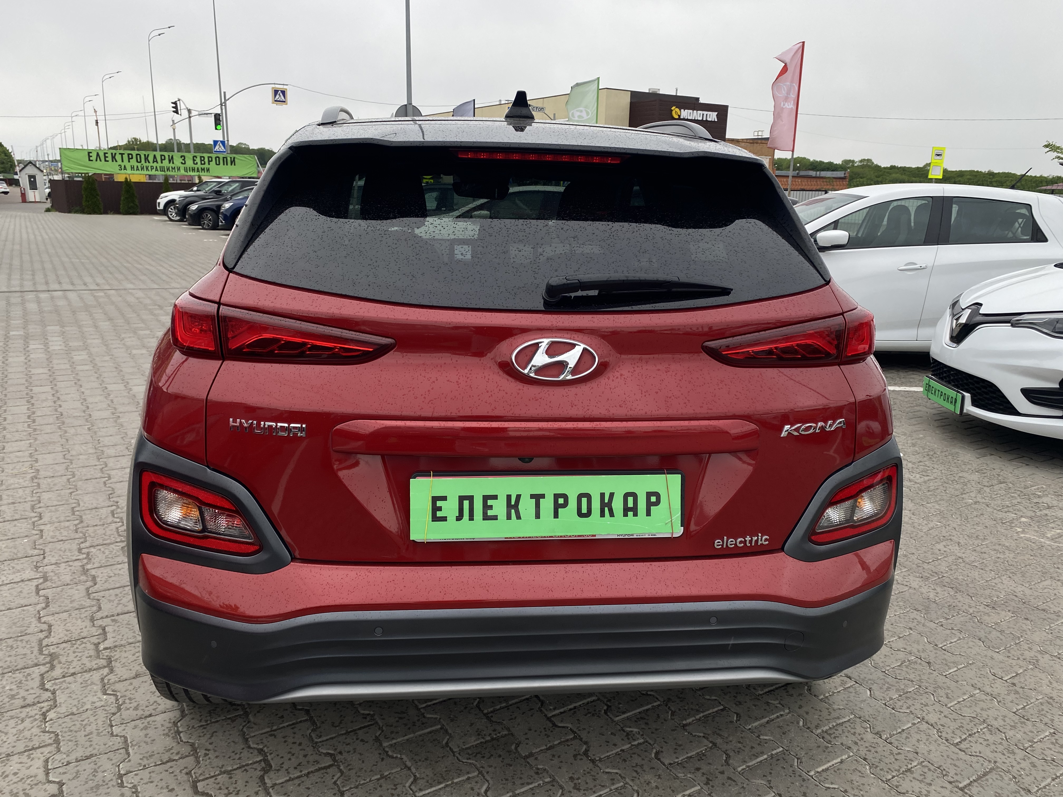 Hyundai Kona