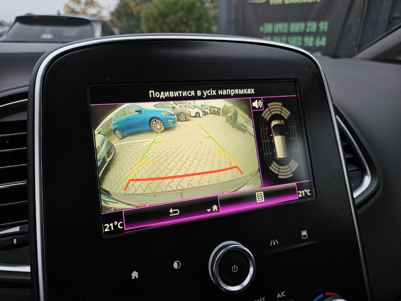 Renault Scenic Business