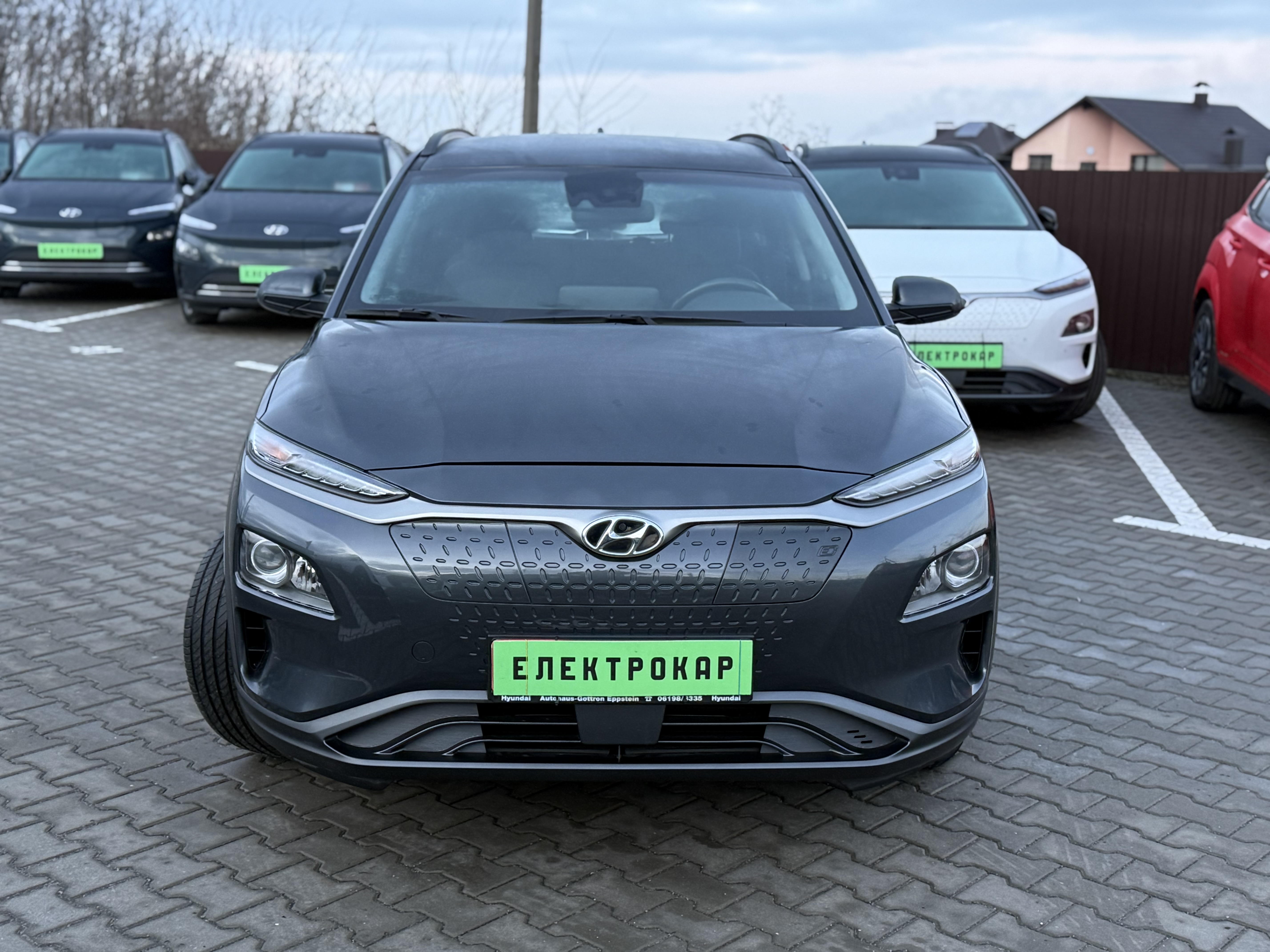 Hyundai Kona