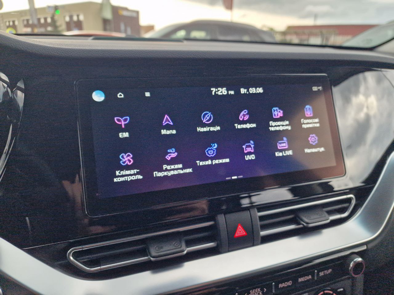 KIA E-NIRO