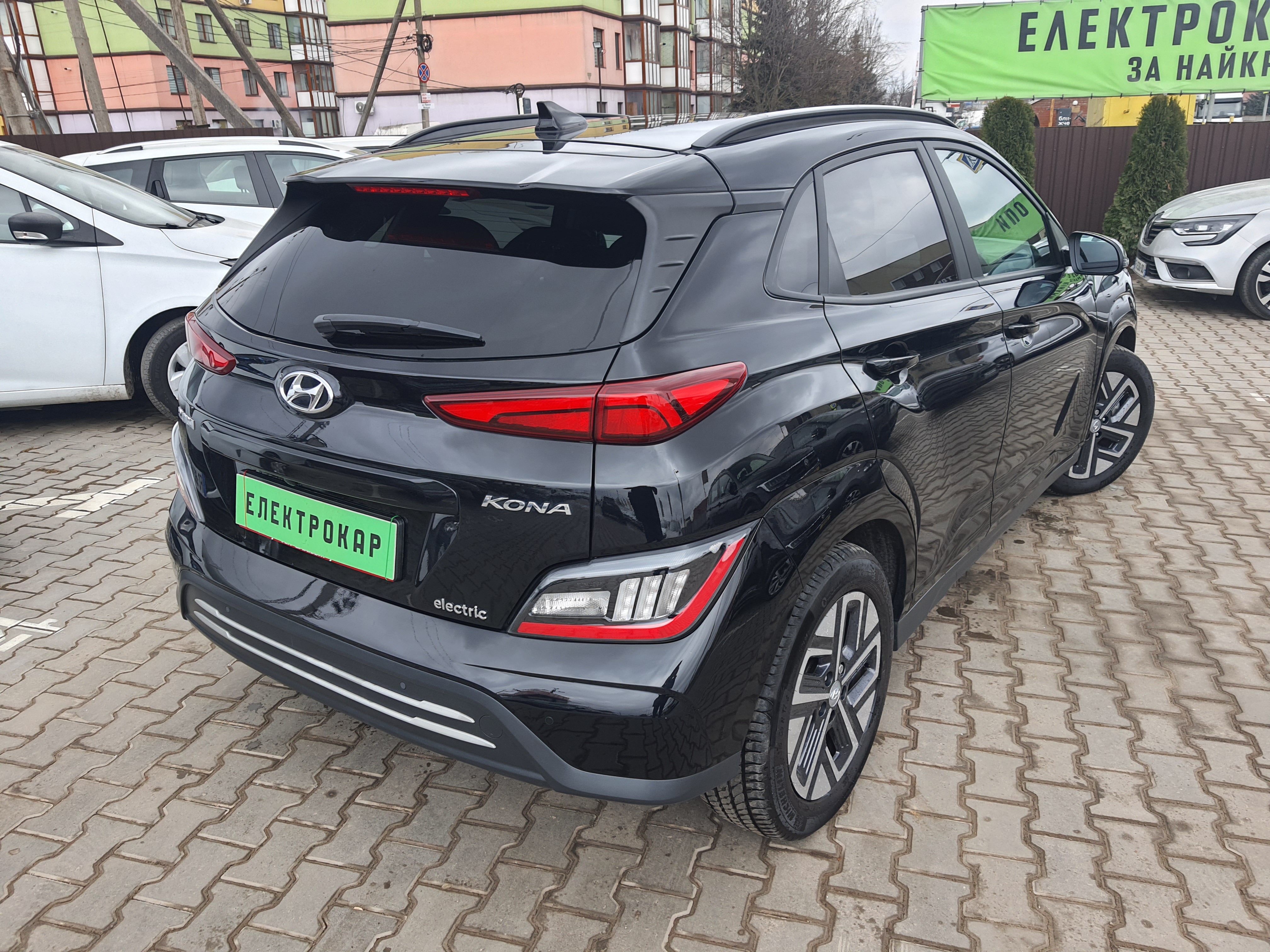 Hyundai Kona