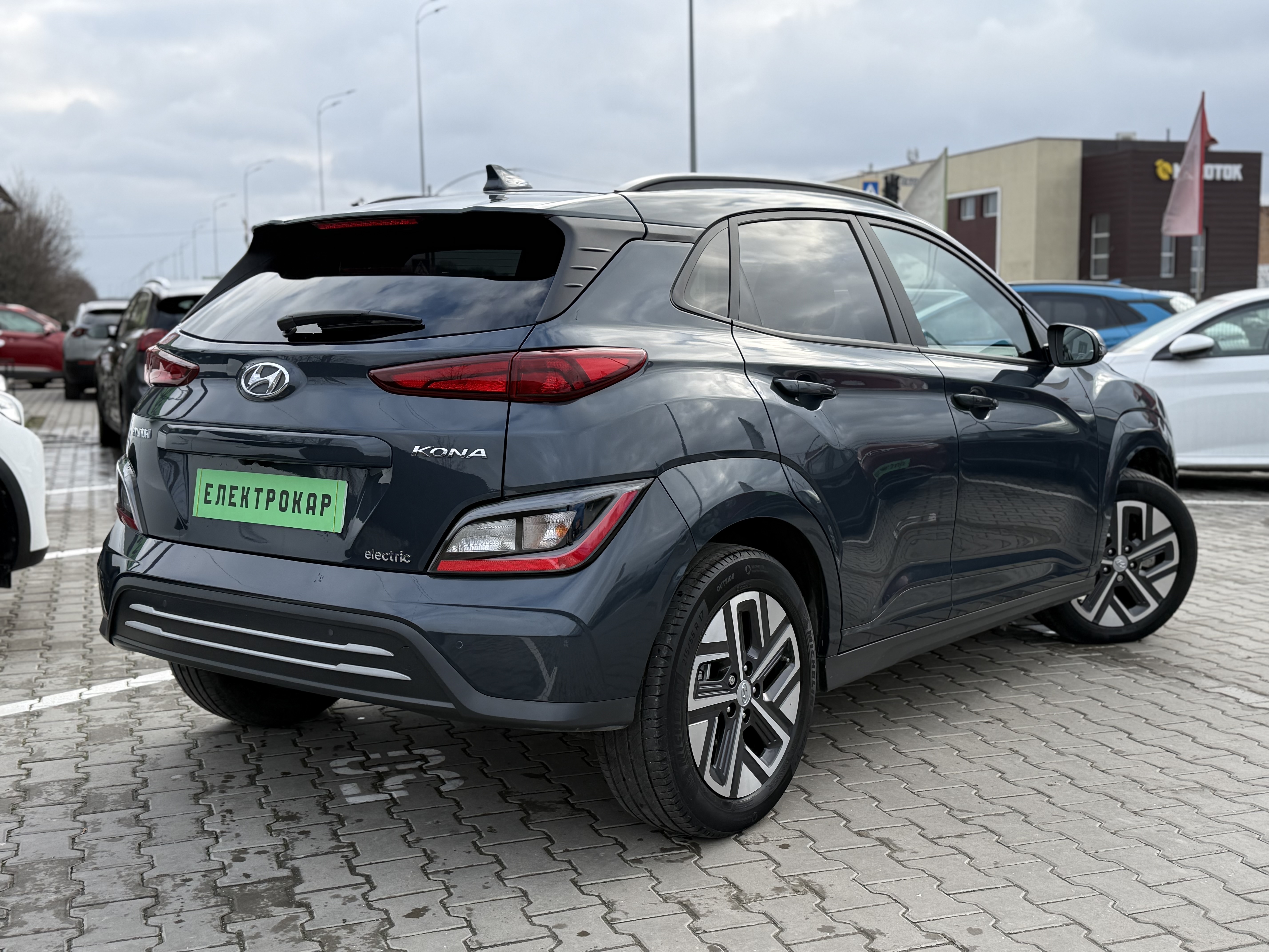 Hyundai Kona