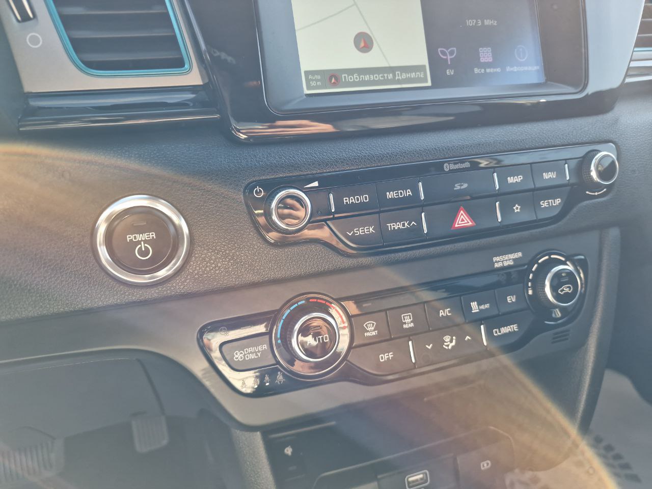 KIA E-Niro