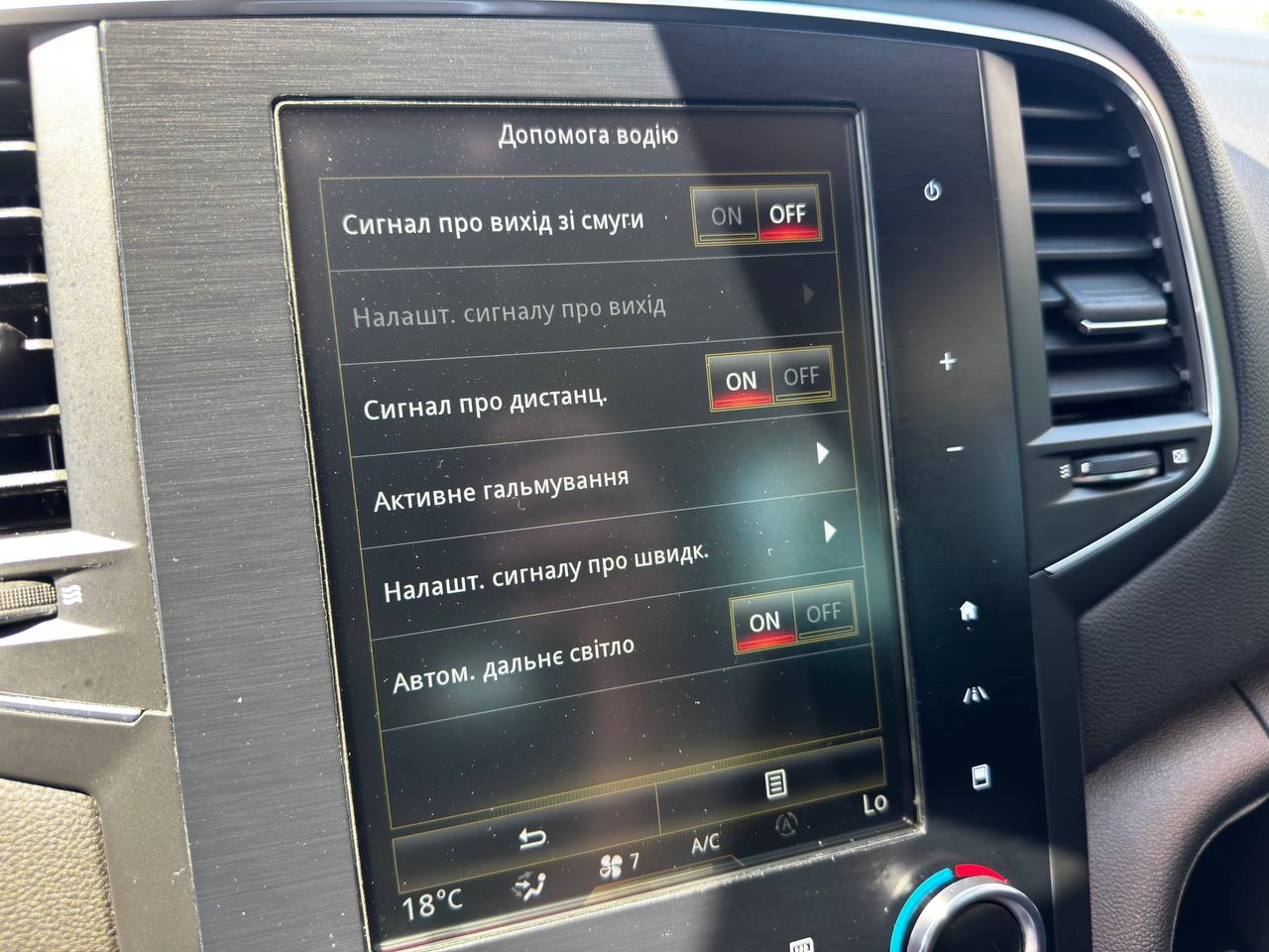 Renault Megane INTENS