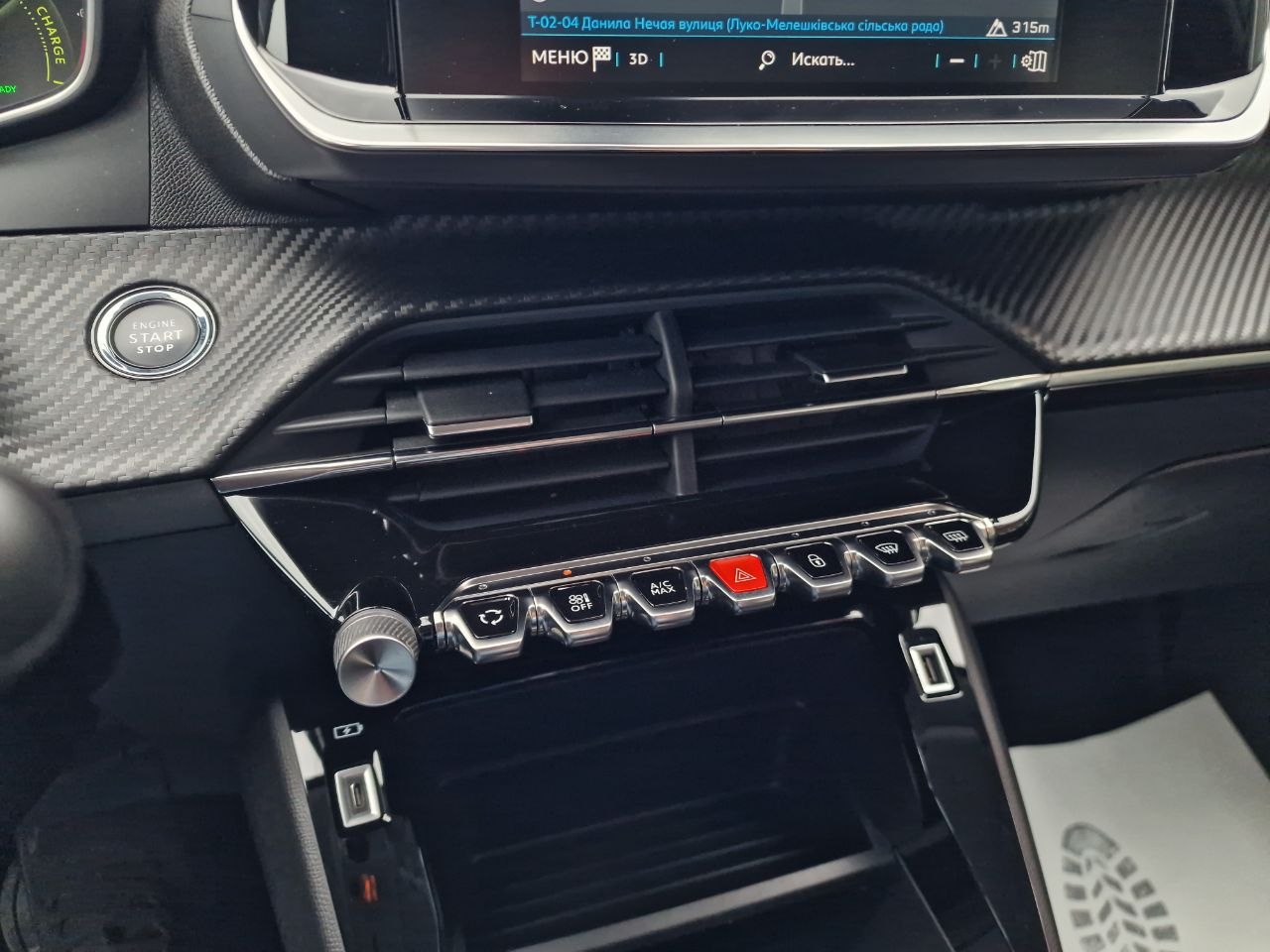 Peugeot 208 ELECTRIQUE