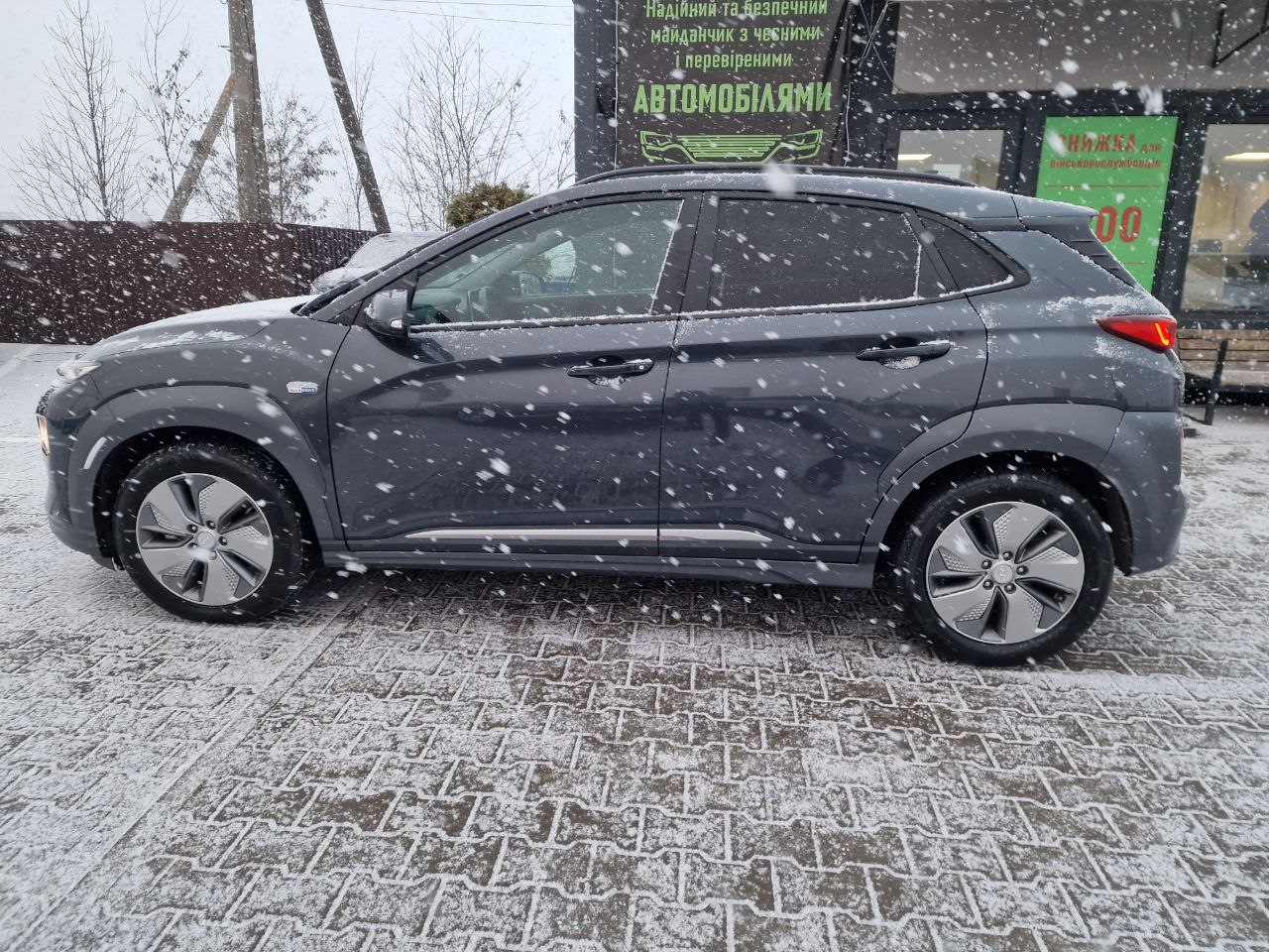 Hyundai Kona