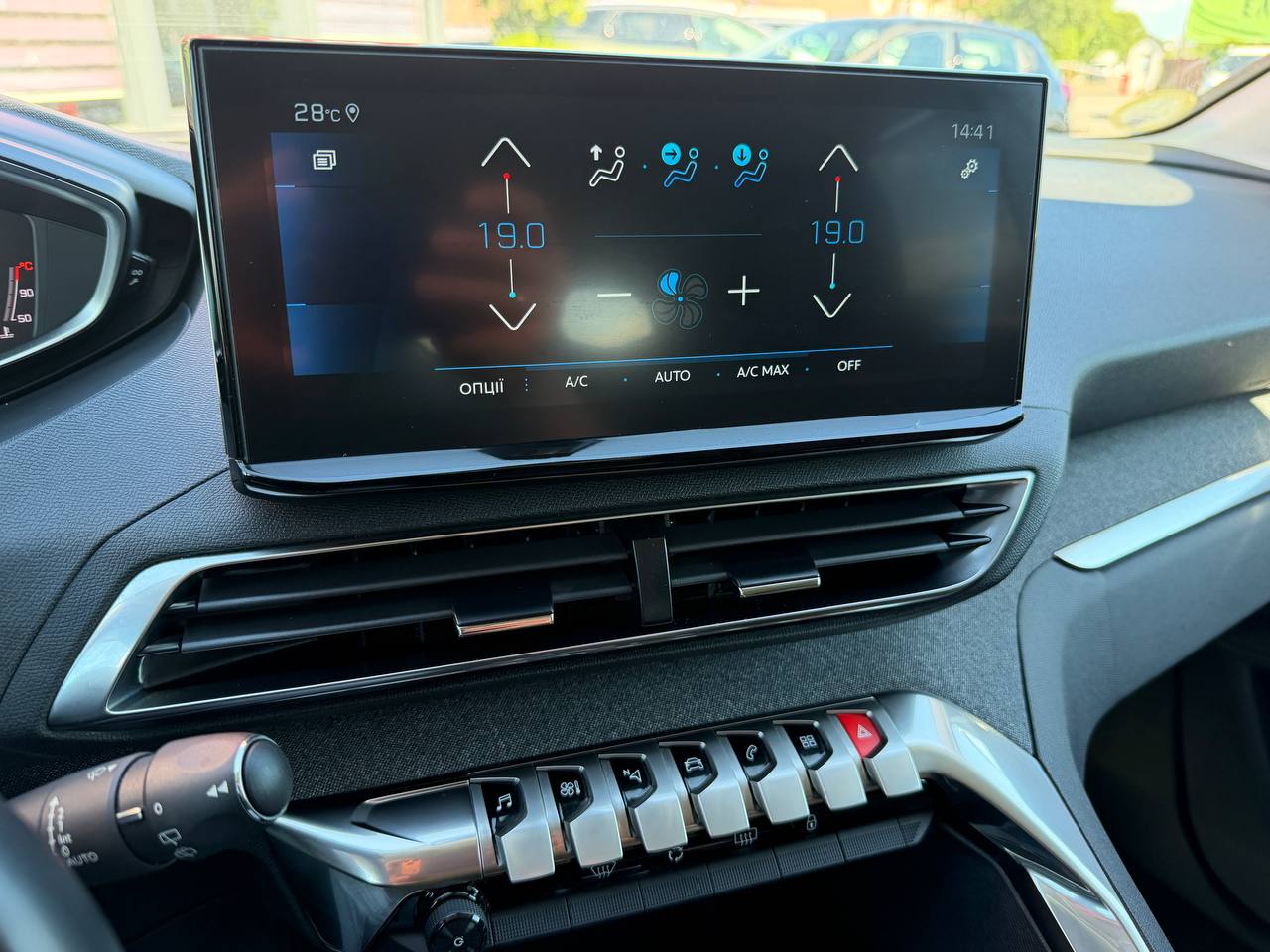 Peugeot 5008 ALLURE