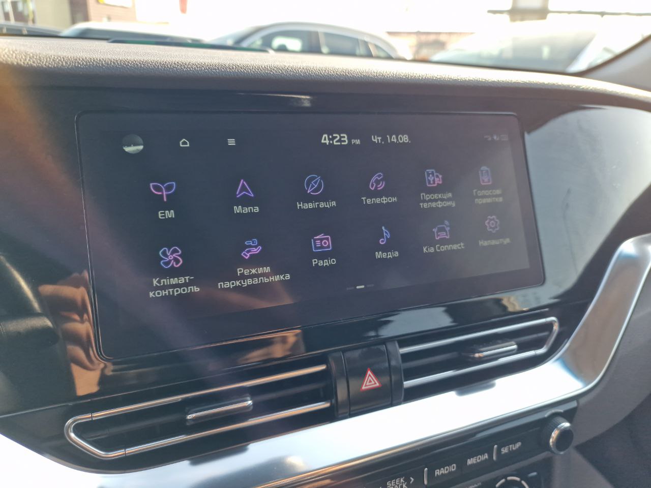 KIA E-NIRO
