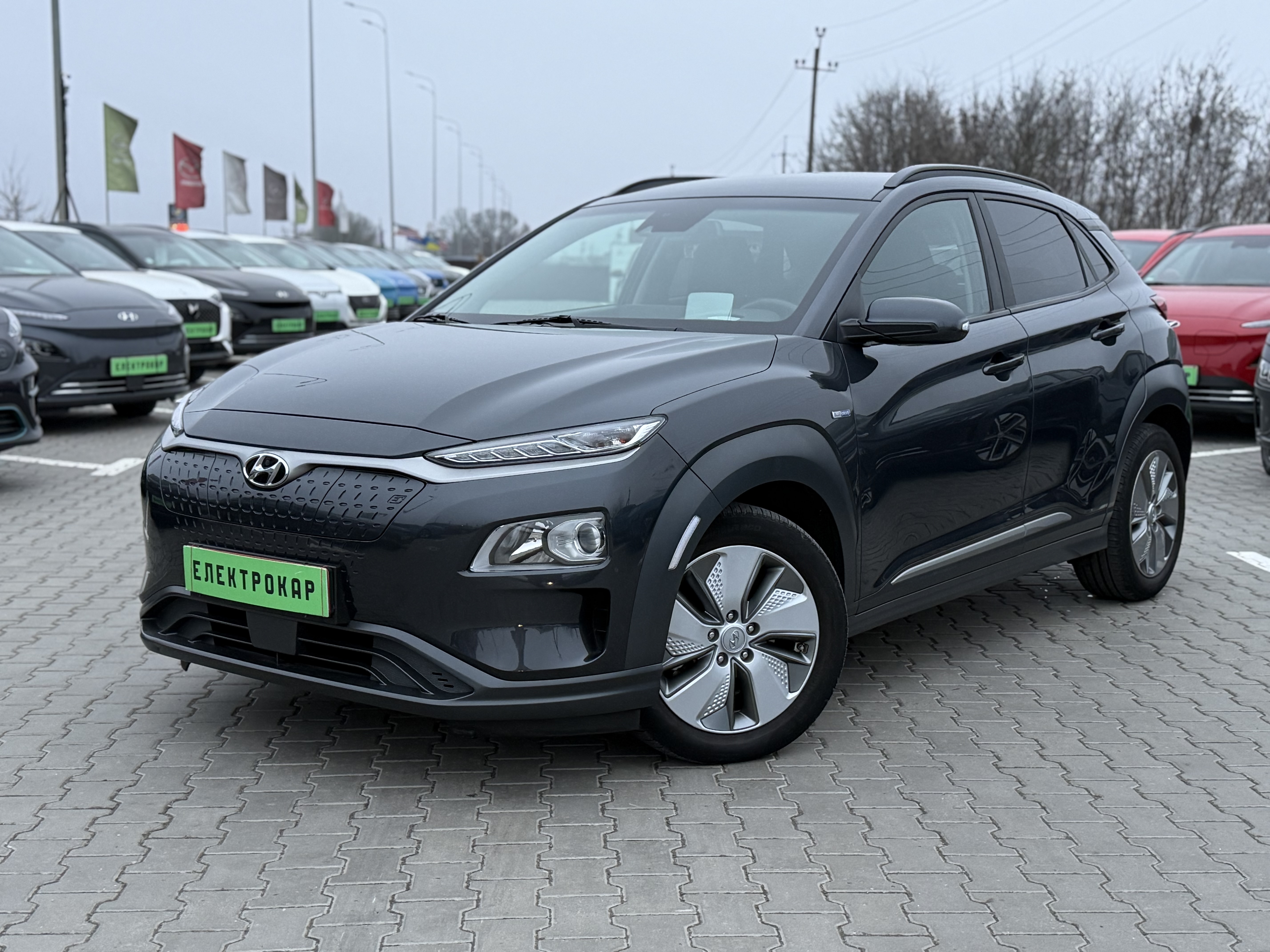 Hyundai Kona