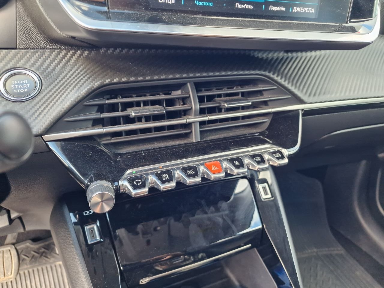 Peugeot 208 ELECTRIQUE