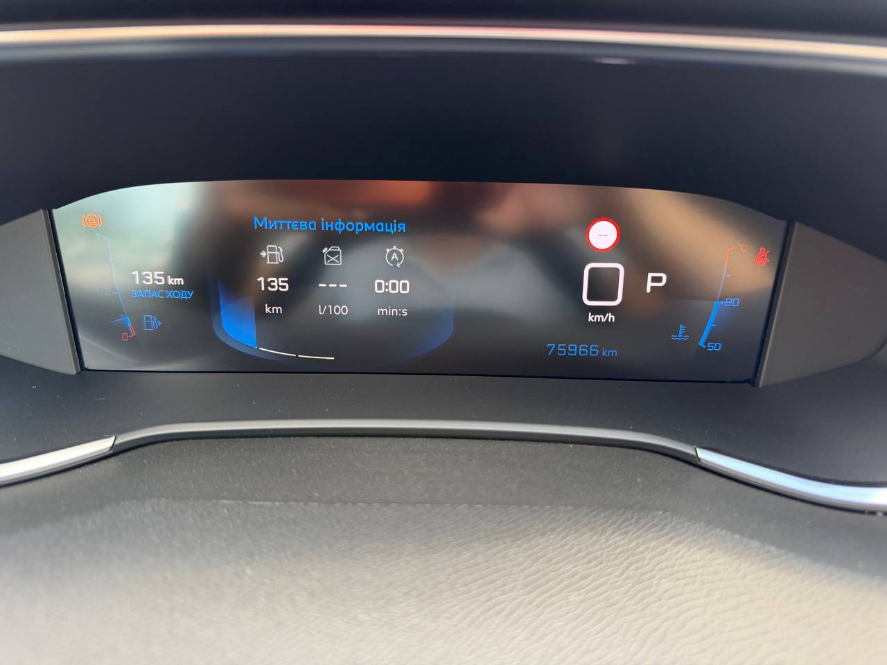 Peugeot 308 ALLURE