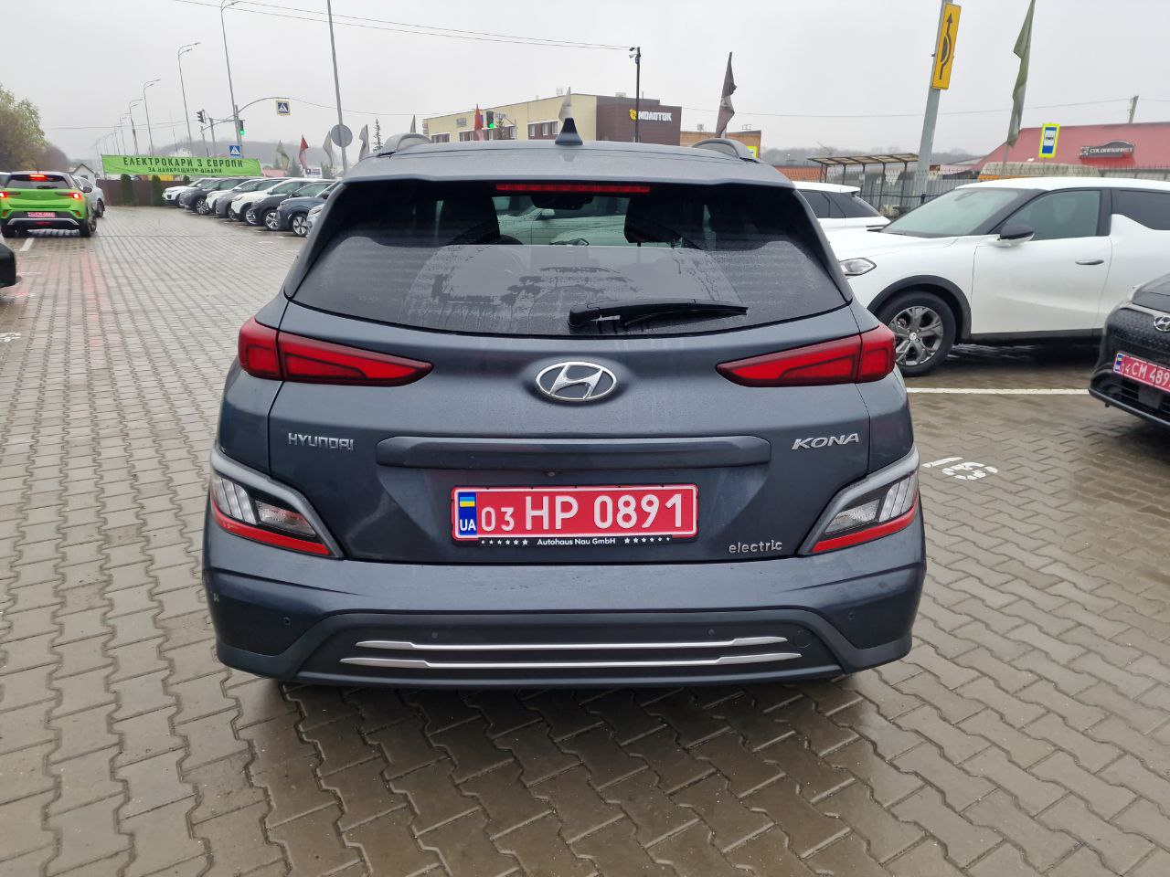 Hyundai Kona