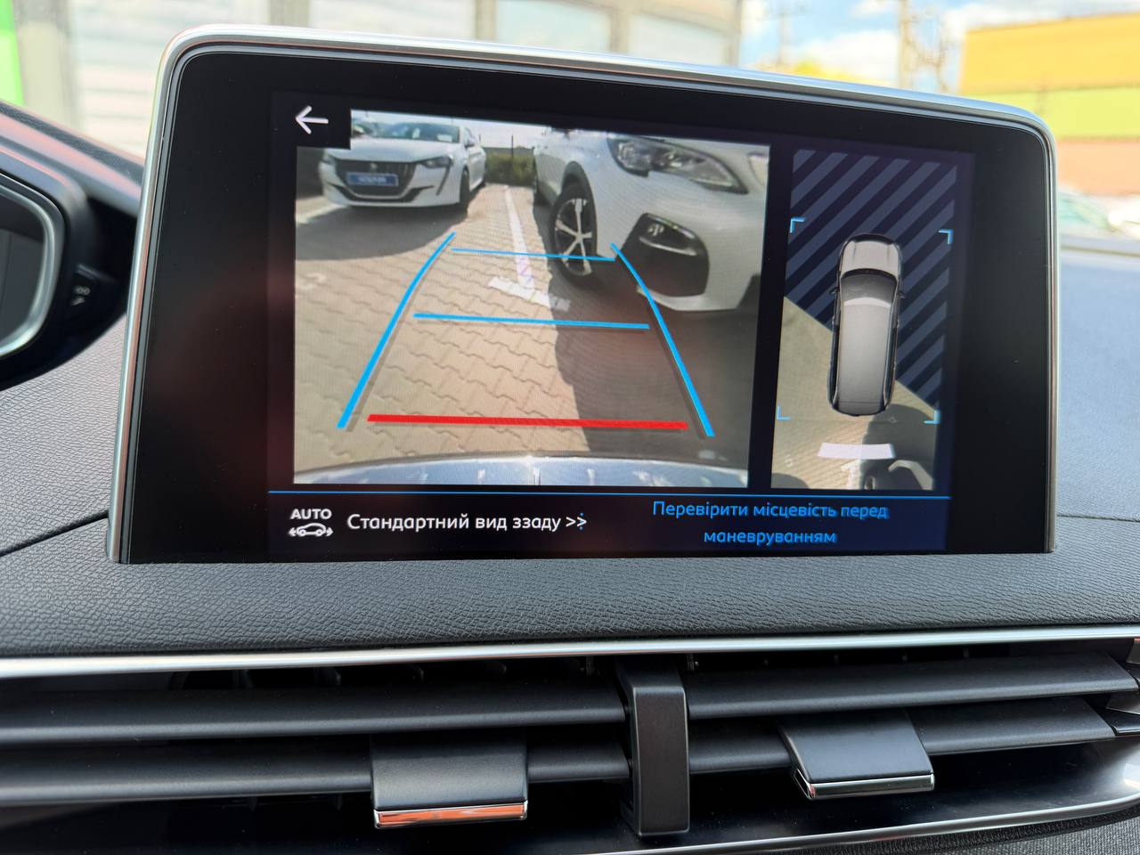 Peugeot 5008 ALLURE