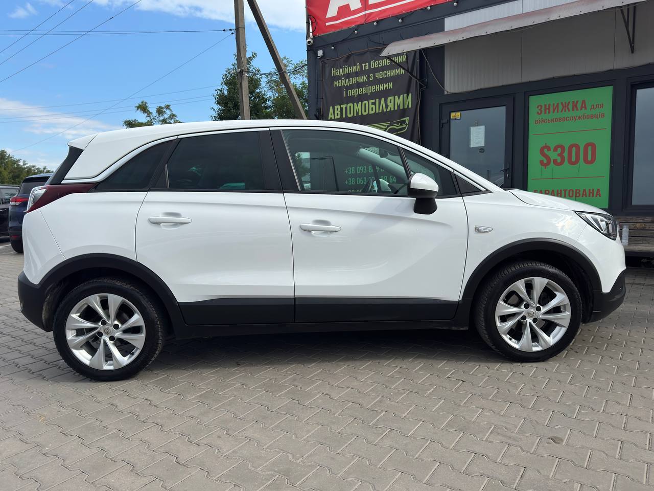 Opel Crossland Edition