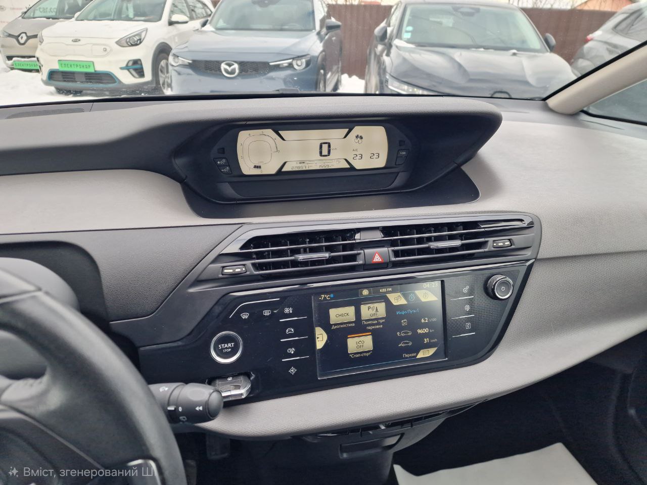 Citroen C4 PICASSO BUSINESS