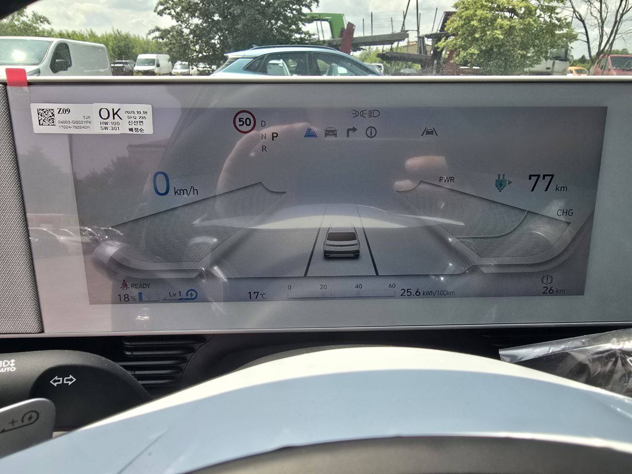 Hyundai Ioniq 5