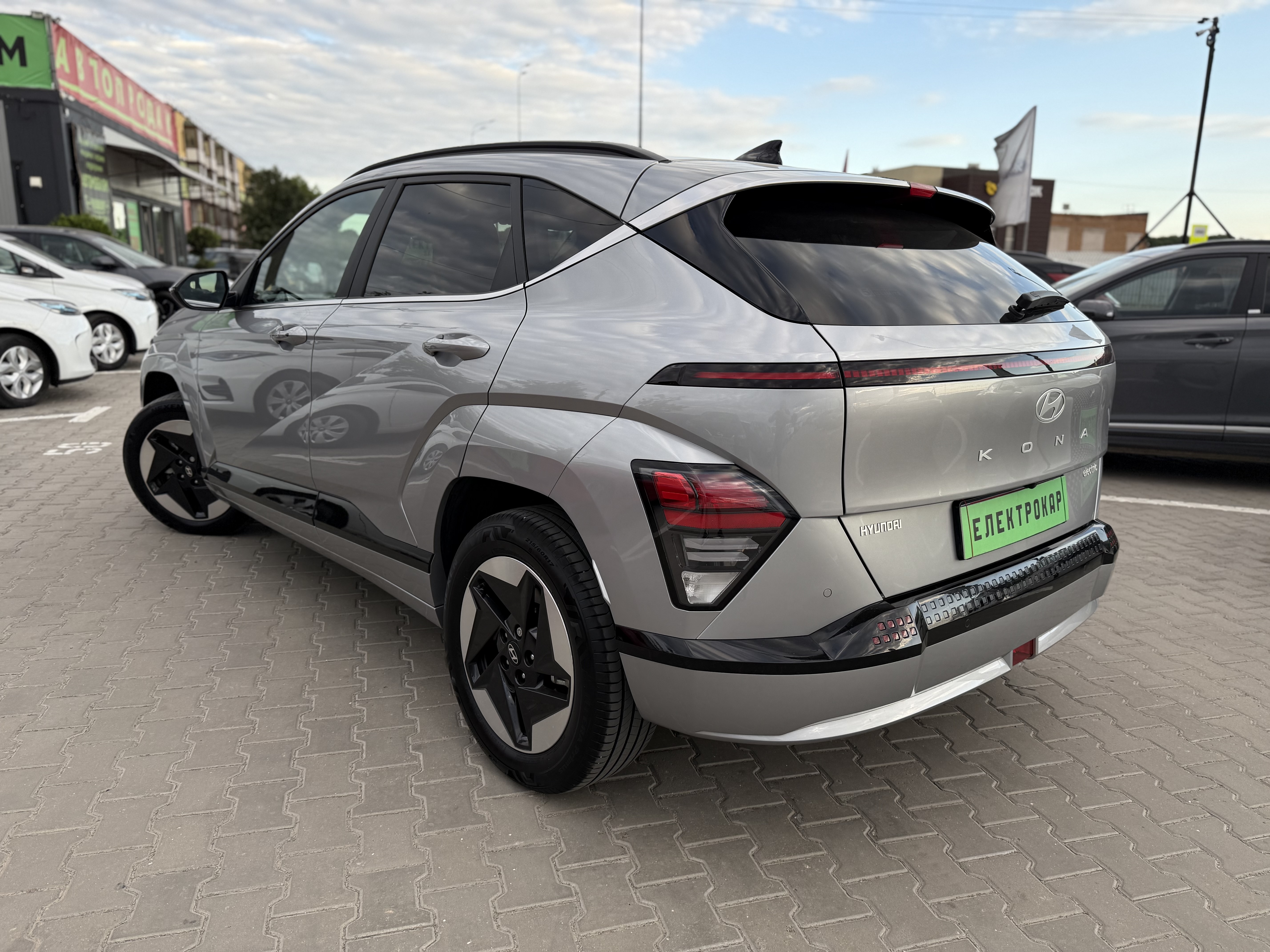 Hyundai Kona