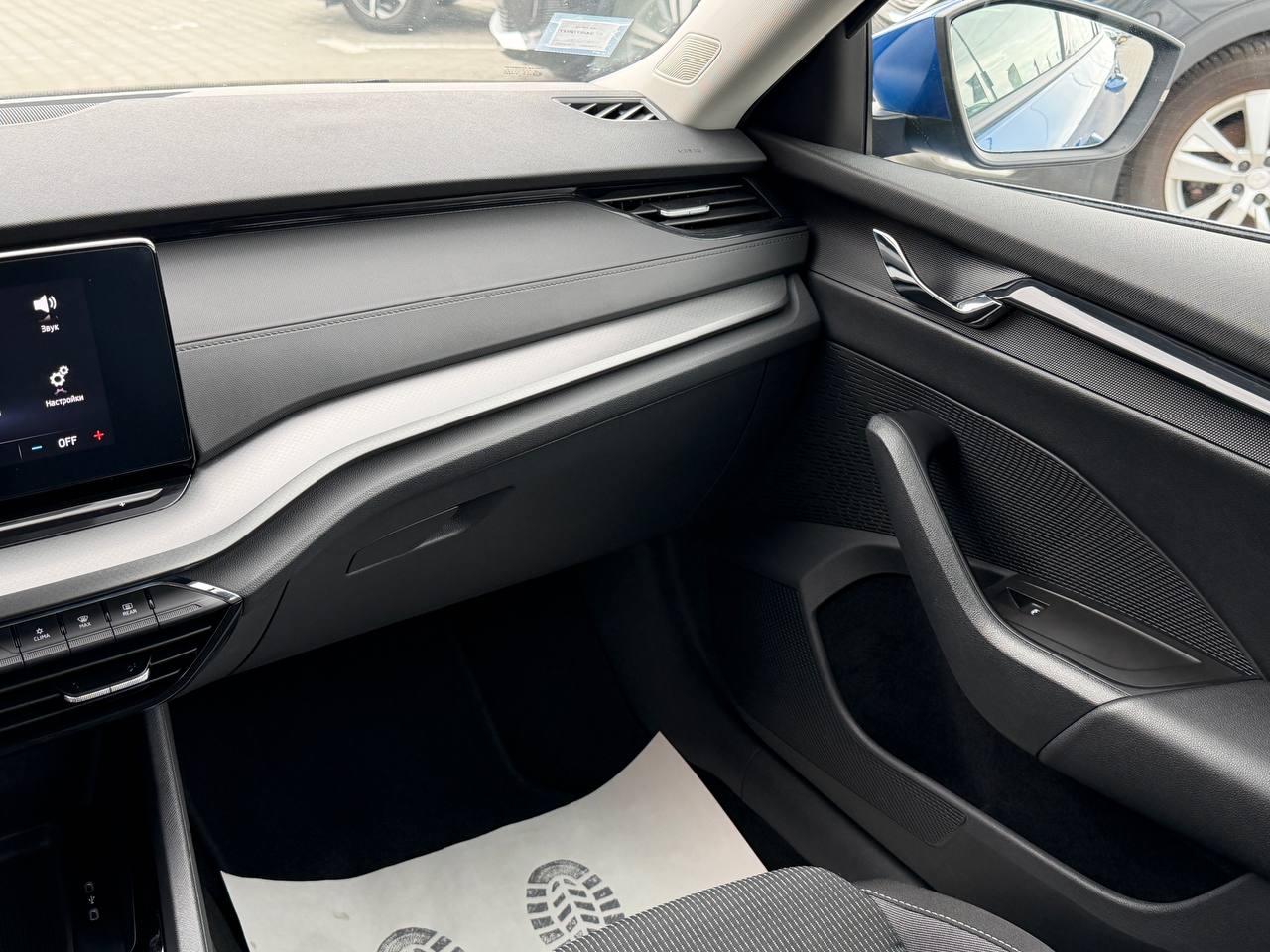 Skoda Octavia А8 Business