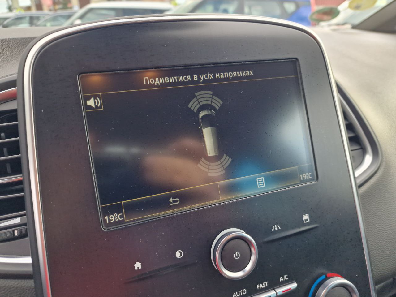 Renault Grand Scenic IV
