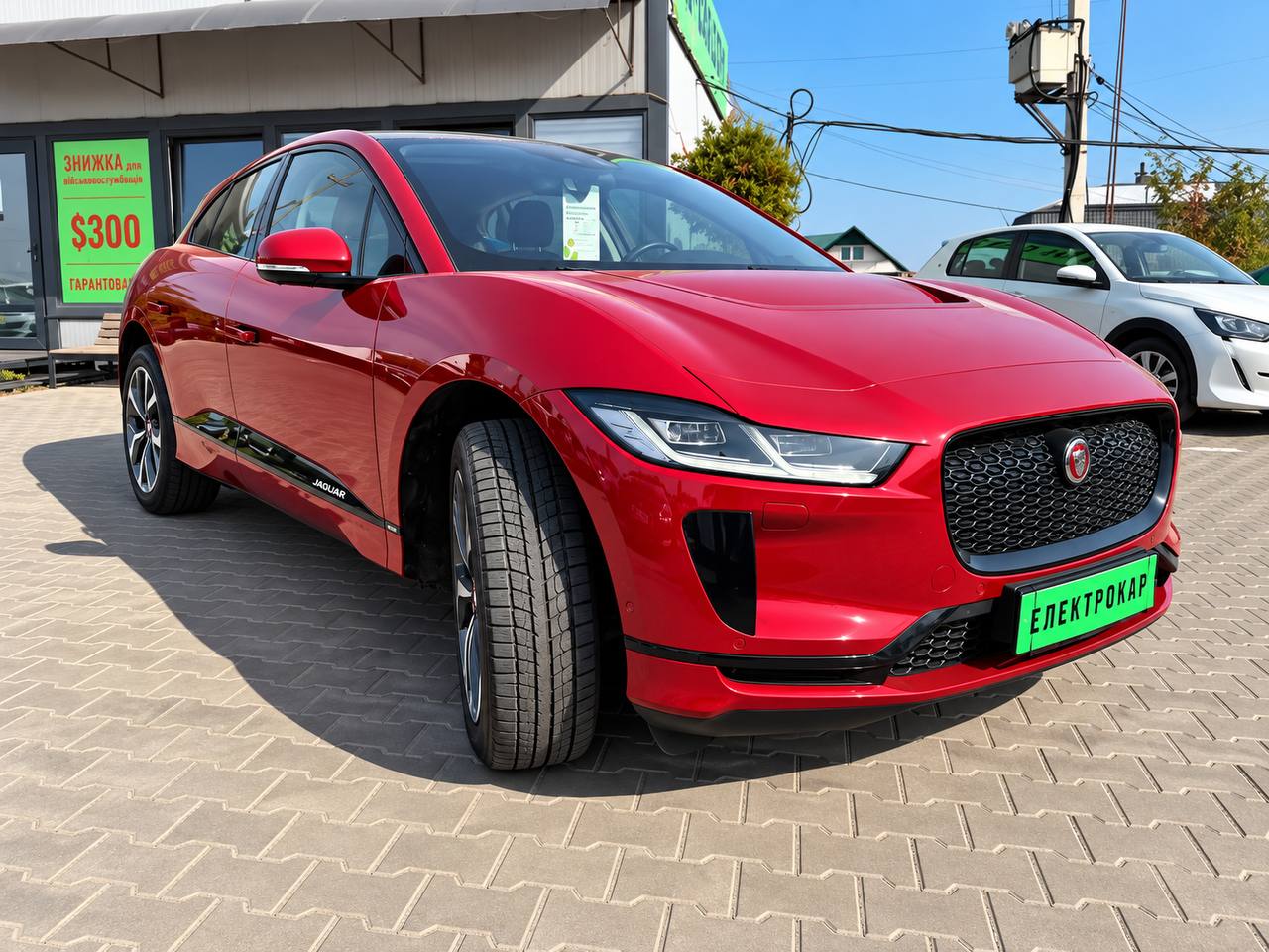 JAGUAR I-PACE