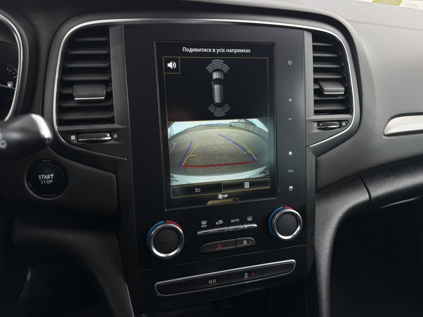 Renault Megane INTENS