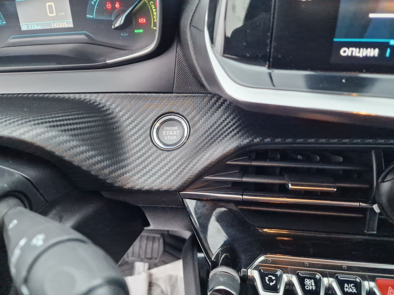 Peugeot 208 ELECTRIQUE