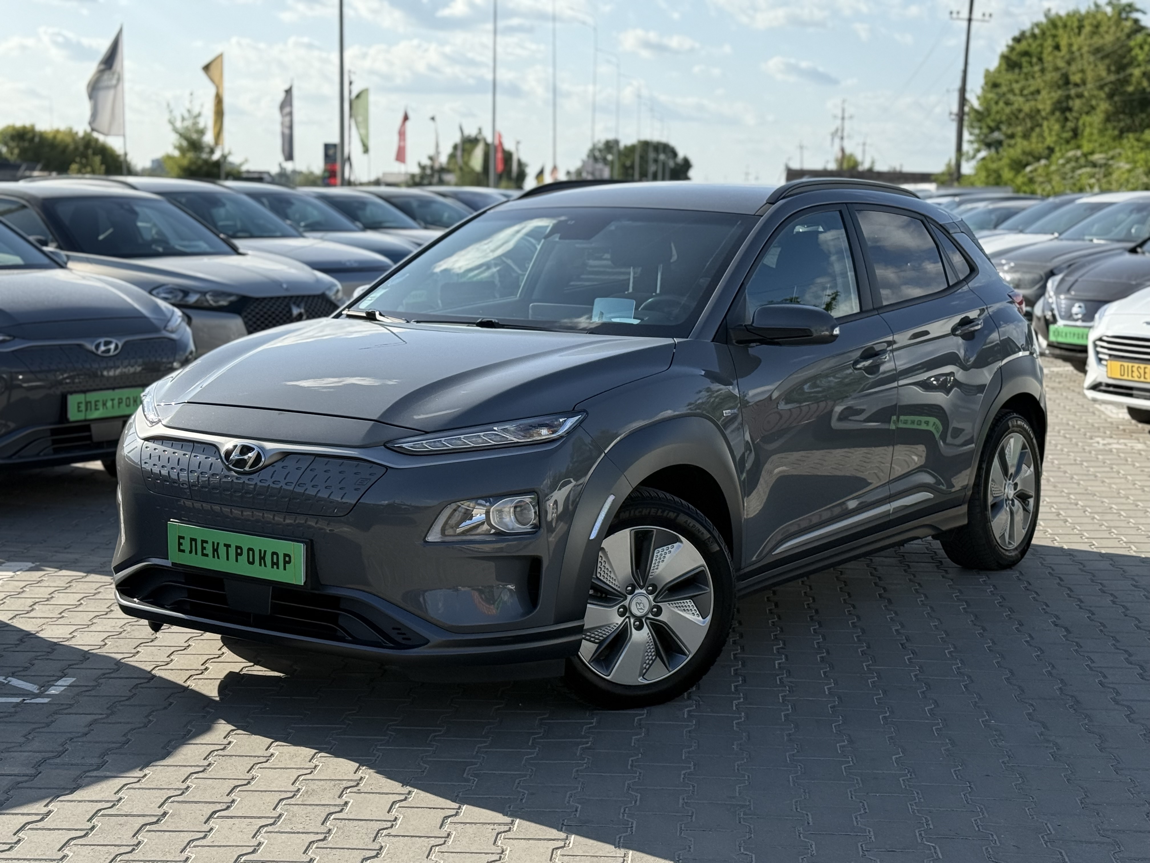 Hyundai Kona