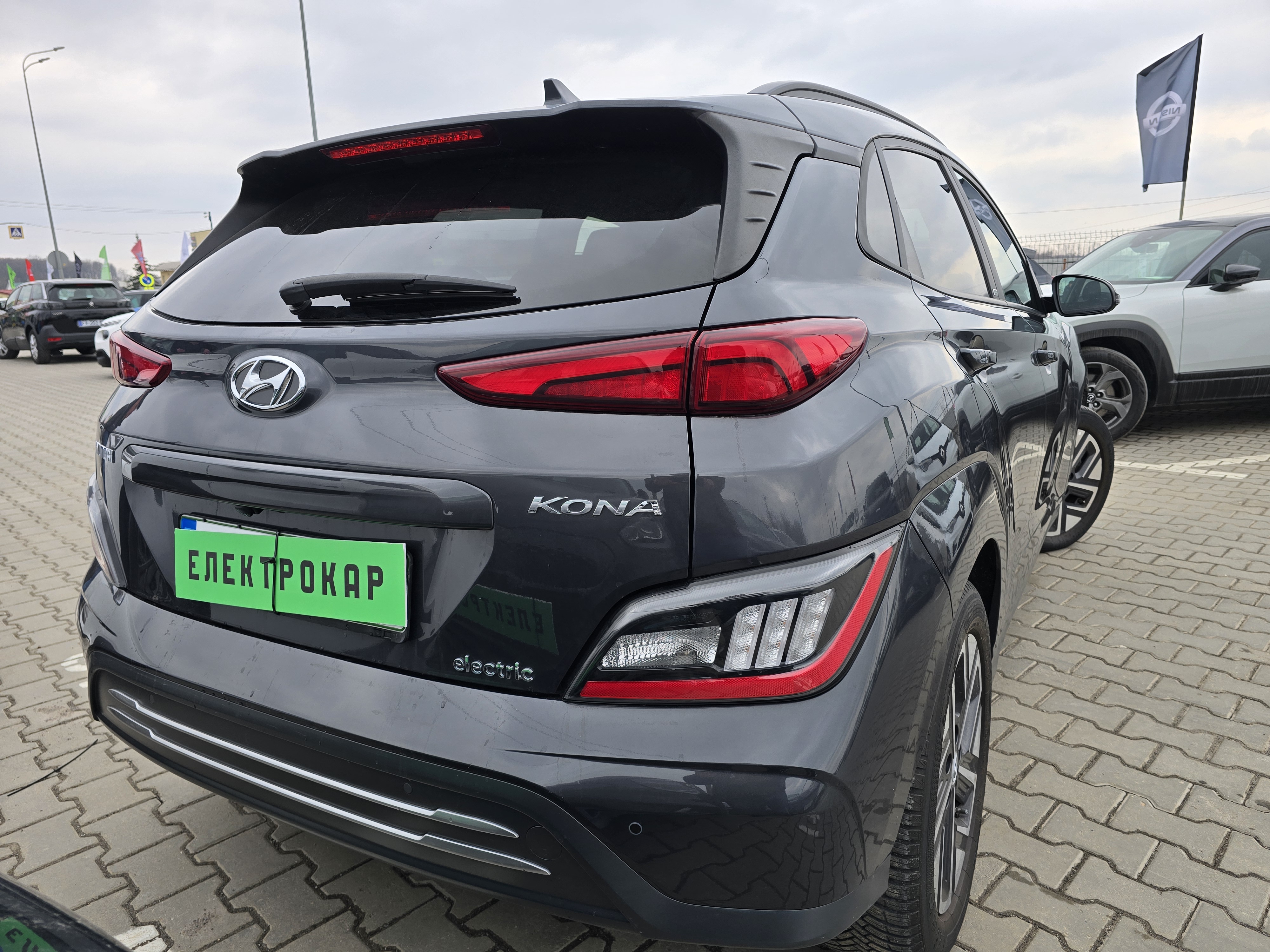 Hyundai Kona